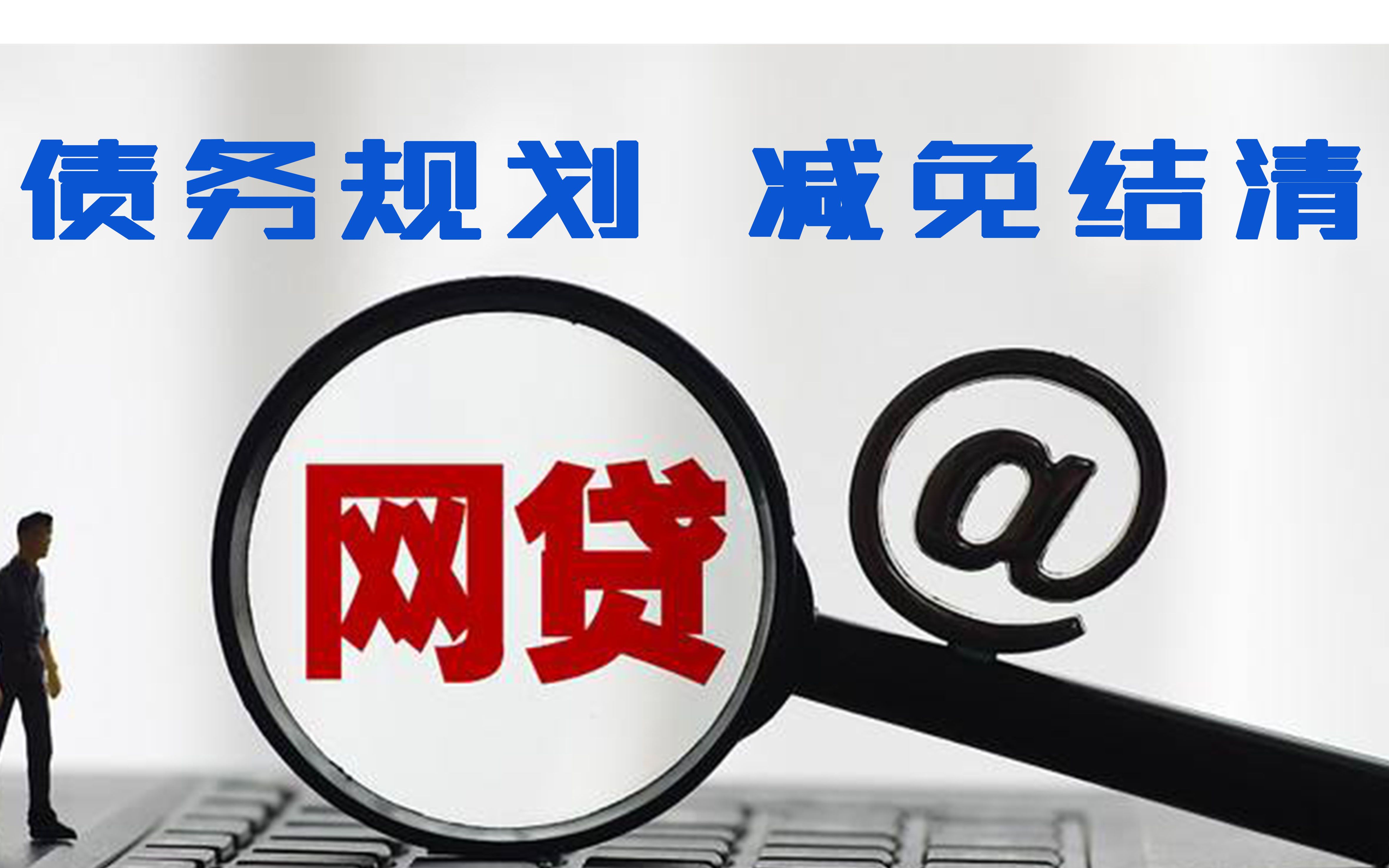 抵押车贷款哪里找？5个靠谱平台+避坑指南