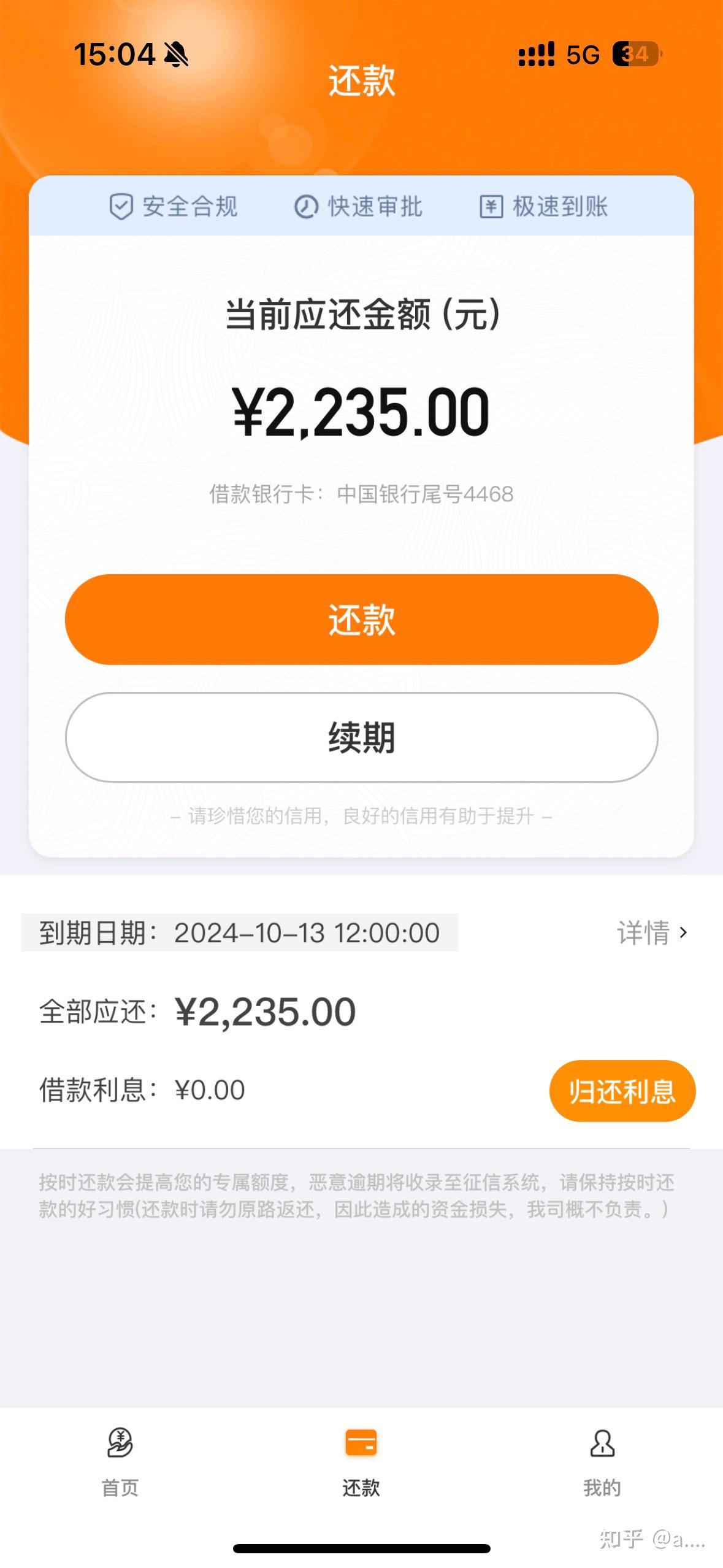 惠州车辆贷款平台电话及办理指南:快速获取资金解决方案 惠州车辆贷款平台电话及办理指南:快速获取资金解决方案