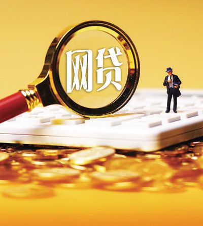 1小时之内急需2000块钱,分析五个先息后本正规贷款平台 1小时之内急需2000块钱,分析五个先息后本正规贷款平台