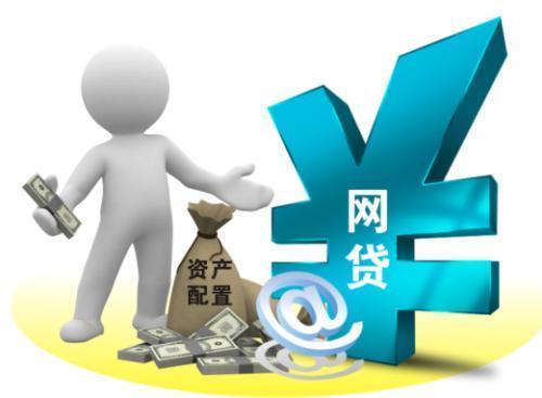 江西上饶有哪些正规贷款平台?推荐这10家靠谱机构! 江西上饶有哪些正规贷款平台?推荐这10家靠谱机构!