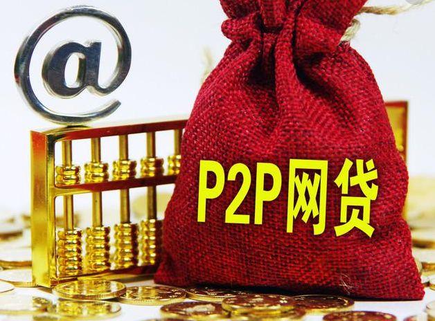 帮客户找平台贷款是否违法？解析中介服务的法律边界