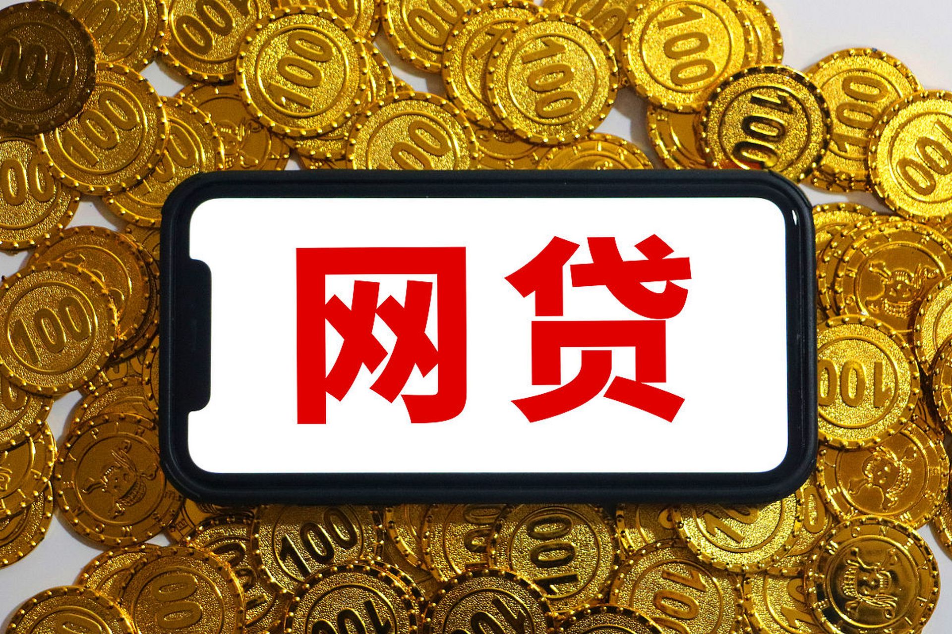 助力金贷款平台靠谱吗?真实用户分享申请攻略与避坑指南 助力金贷款平台靠谱吗?真实用户分享申请攻略与避坑指南