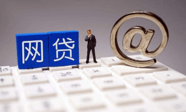 和金锣锣同款的贷款平台:正规低息快速下款渠道推荐 和金锣锣同款的贷款平台:正规低息快速下款渠道推荐