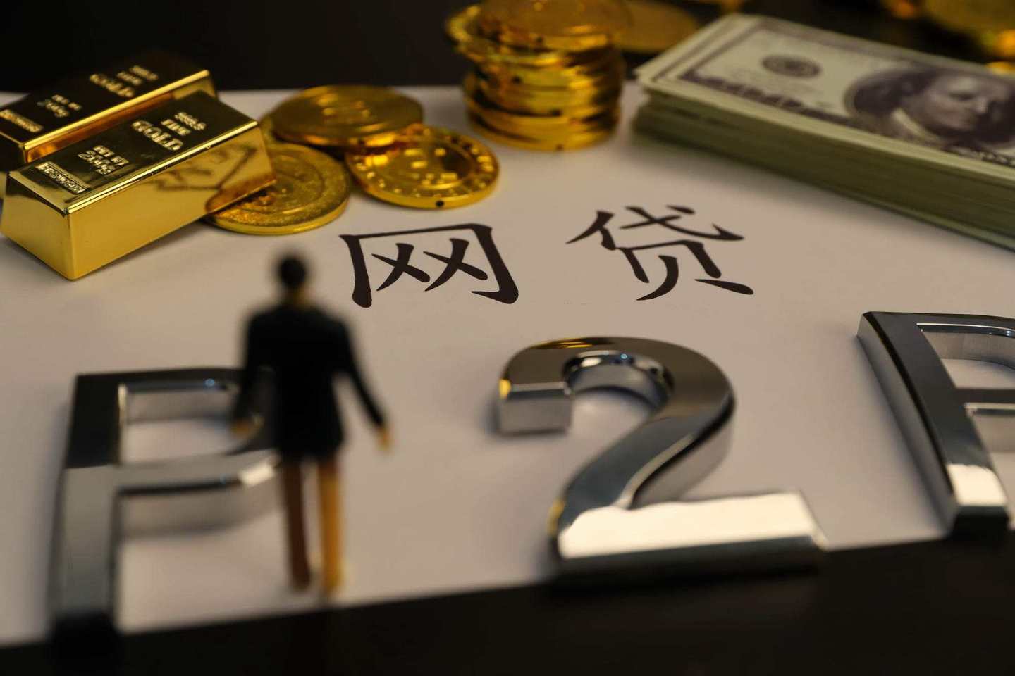 惠捷融正规贷款平台靠谱吗?实测解析资质、利率与用户口碑 惠捷融正规贷款平台靠谱吗?实测解析资质、利率与用户口碑