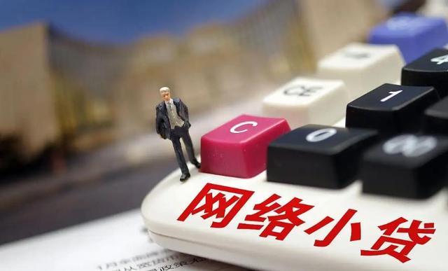 51查网贷,整理五个2025互联网正规持牌贷款平台 51查网贷,整理五个2025互联网正规持牌贷款平台