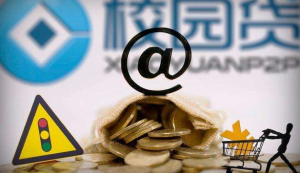 贷款平台违规率多少算高?权威解读与避坑指南 贷款平台违规率多少算高?权威解读与避坑指南