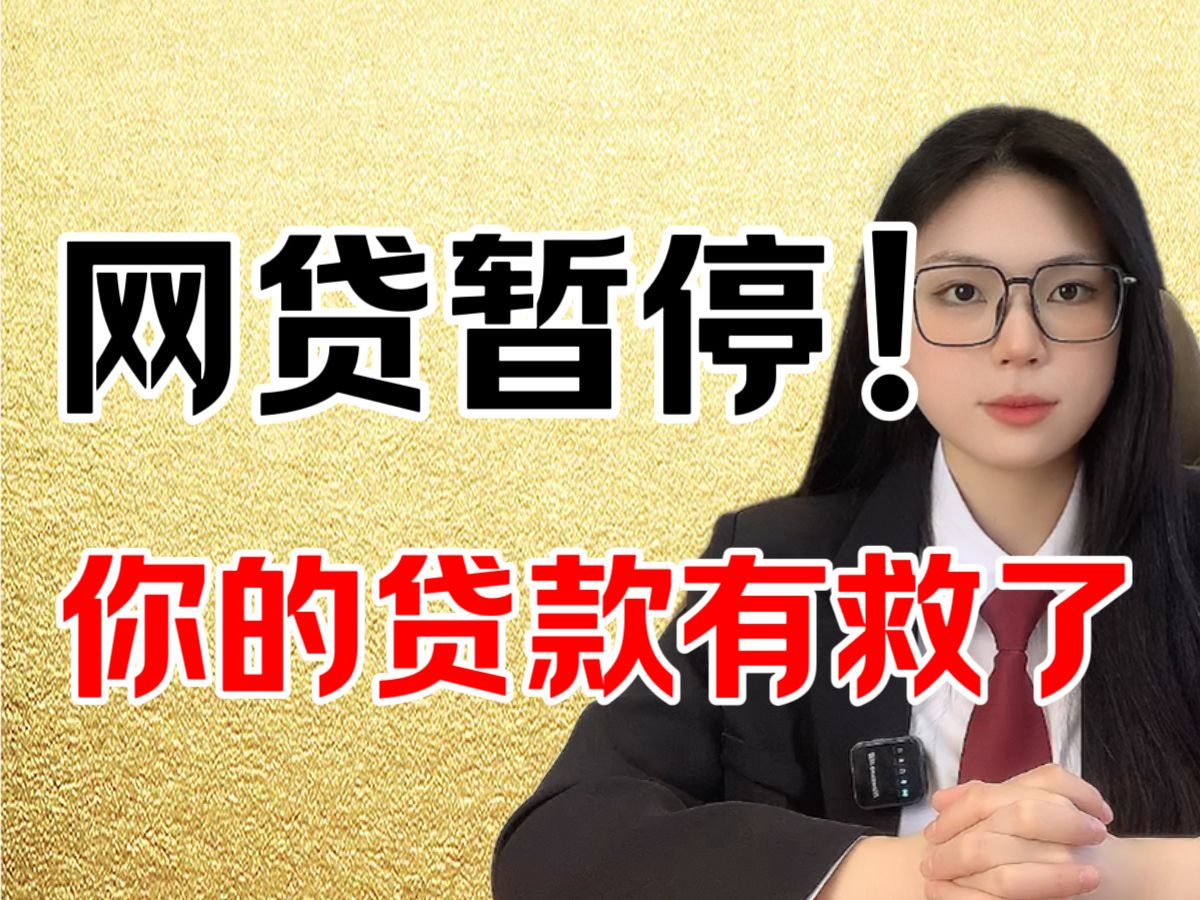 正规贷款平台如何辨别?10大技巧教你避开套路贷 正规贷款平台如何辨别?10大技巧教你避开套路贷