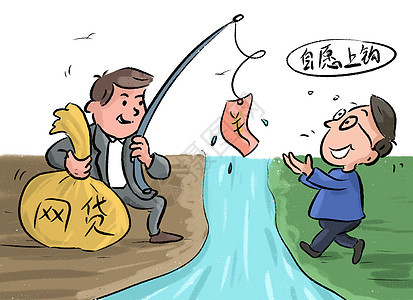 网贷平台贷款账户冻结原因及解冻方法全解析 网贷平台贷款账户冻结原因及解冻方法全解析