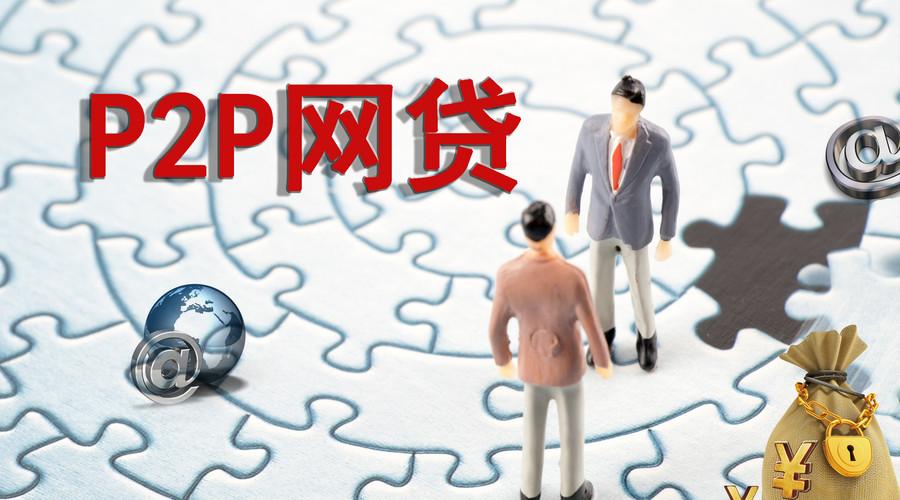 如何打造合规高效的互联网贷款平台:从0到1的实战指南 如何打造合规高效的互联网贷款平台:从0到1的实战指南