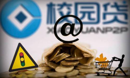 转平台贷款常见原因及用户需求深度解析 转平台贷款常见原因及用户需求深度解析