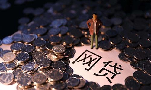 最易贷,国内五大不看综合评分的贷款平台 最易贷,国内五大不看综合评分的贷款平台