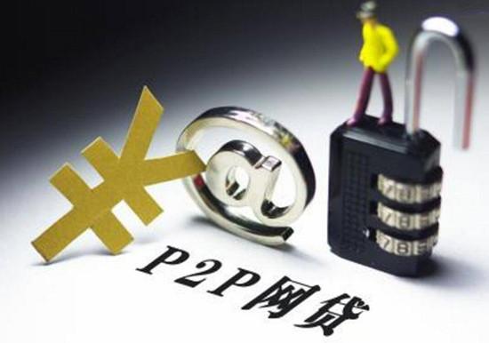 如何快速找到靠谱的小额贷款平台?这几种查询方法一定要知道 如何快速找到靠谱的小额贷款平台?这几种查询方法一定要知道