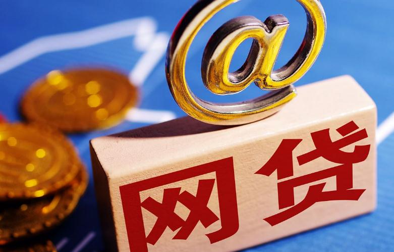 杭闪贷是正规贷款平台吗?深度解析资质与用户真实反馈 杭闪贷是正规贷款平台吗?深度解析资质与用户真实反馈