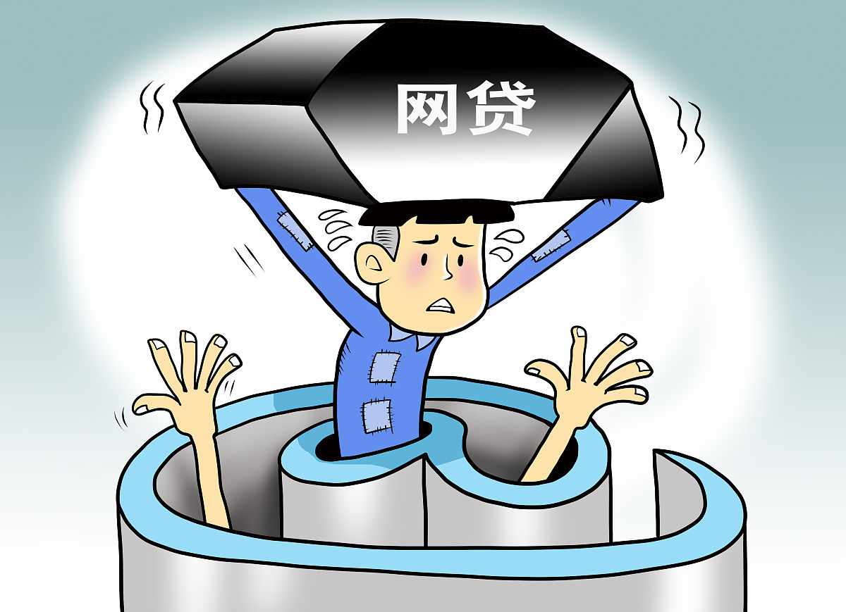 极融是合法贷款平台吗？安全可靠资质全面分析