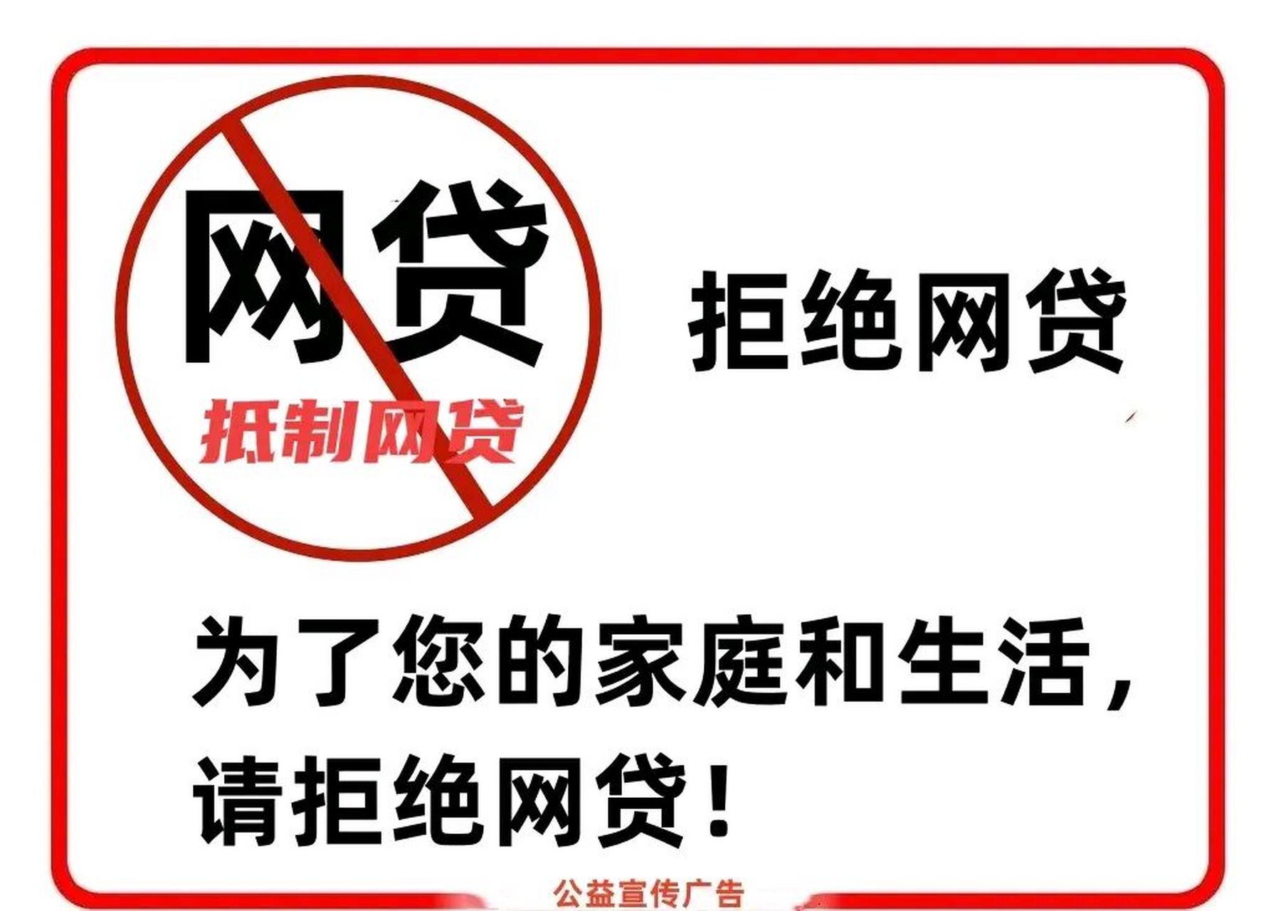 如何快速识别正规贷款平台电话?3大技巧教你避开陷阱 如何快速识别正规贷款平台电话?3大技巧教你避开陷阱