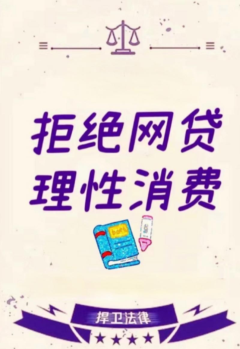 杭州云抵押贷款平台官网:一站式解决资金难题的靠谱选择 杭州云抵押贷款平台官网:一站式解决资金难题的靠谱选择