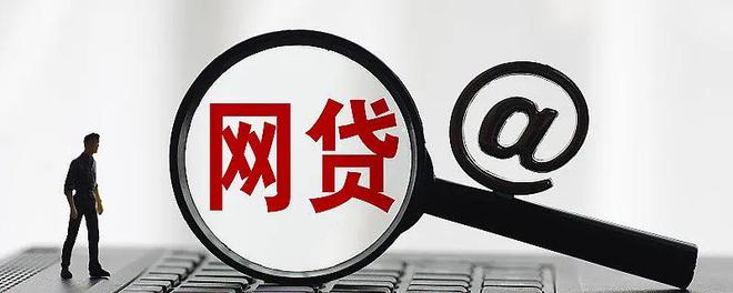 哪里找容易通过的贷款平台?这6个渠道最靠谱 哪里找容易通过的贷款平台?这6个渠道最靠谱