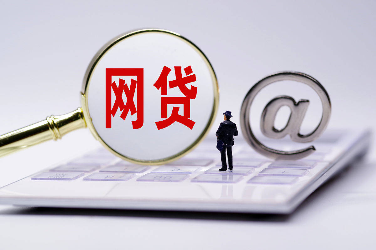 网上工资卡贷款平台推荐:快速放款、安全靠谱的借款渠道 网上工资卡贷款平台推荐:快速放款、安全靠谱的借款渠道