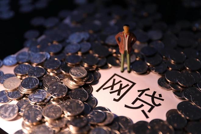 2023年前五十名贷款平台推荐及避坑指南 2023年前五十名贷款平台推荐及避坑指南