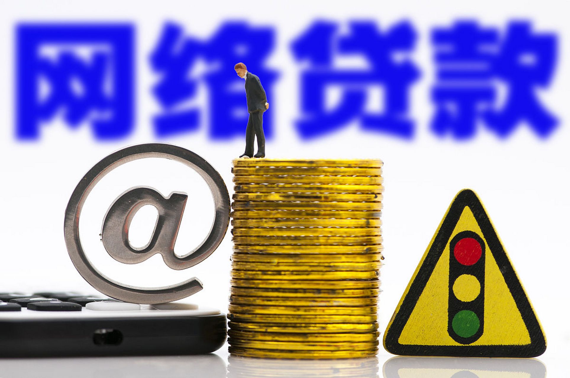 借了一天网贷全部秒拒,国内五大风控评分不足能下款的平台 借了一天网贷全部秒拒,国内五大风控评分不足能下款的平台