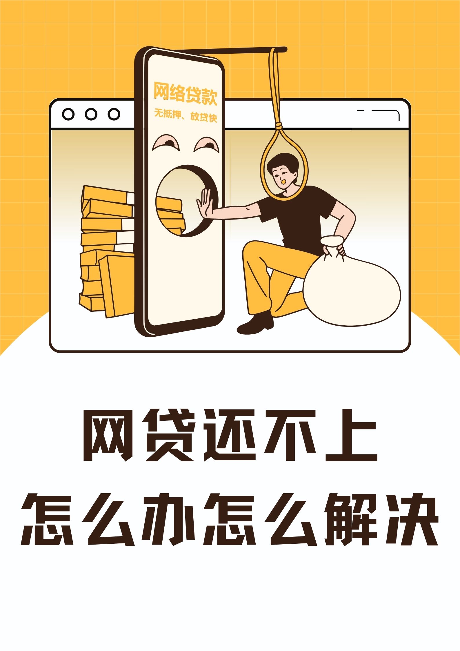 乐花贷是正规贷款平台吗?深度解析资质与用户真实反馈 乐花贷是正规贷款平台吗?深度解析资质与用户真实反馈