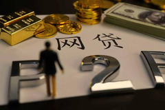 贷款平台冻结银行卡原因及解冻方法全解析 贷款平台冻结银行卡原因及解冻方法全解析