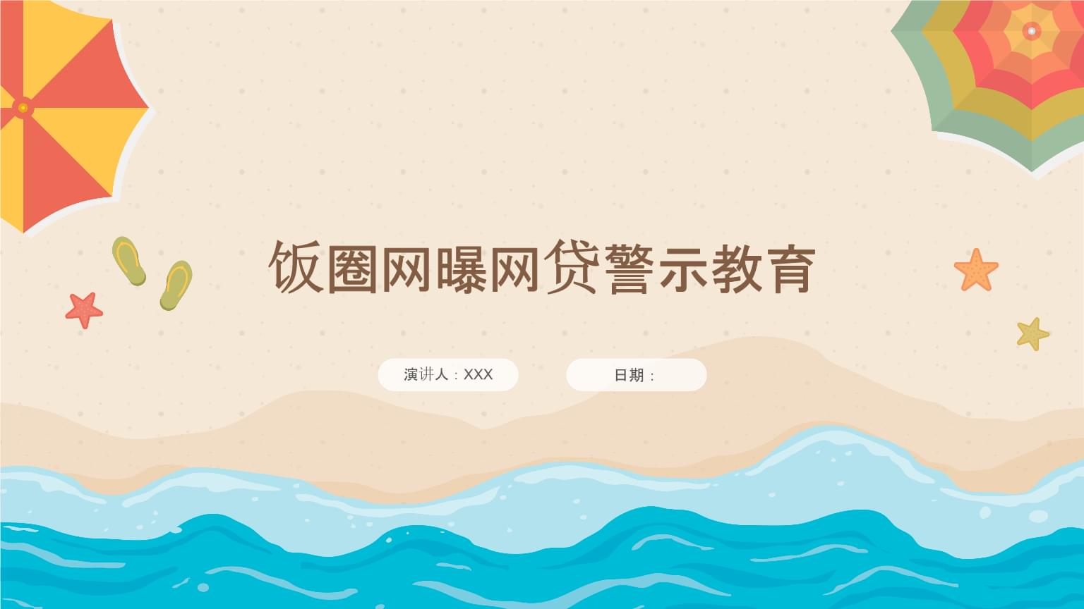 胶州正规小额贷款平台推荐及申请攻略 胶州正规小额贷款平台推荐及申请攻略