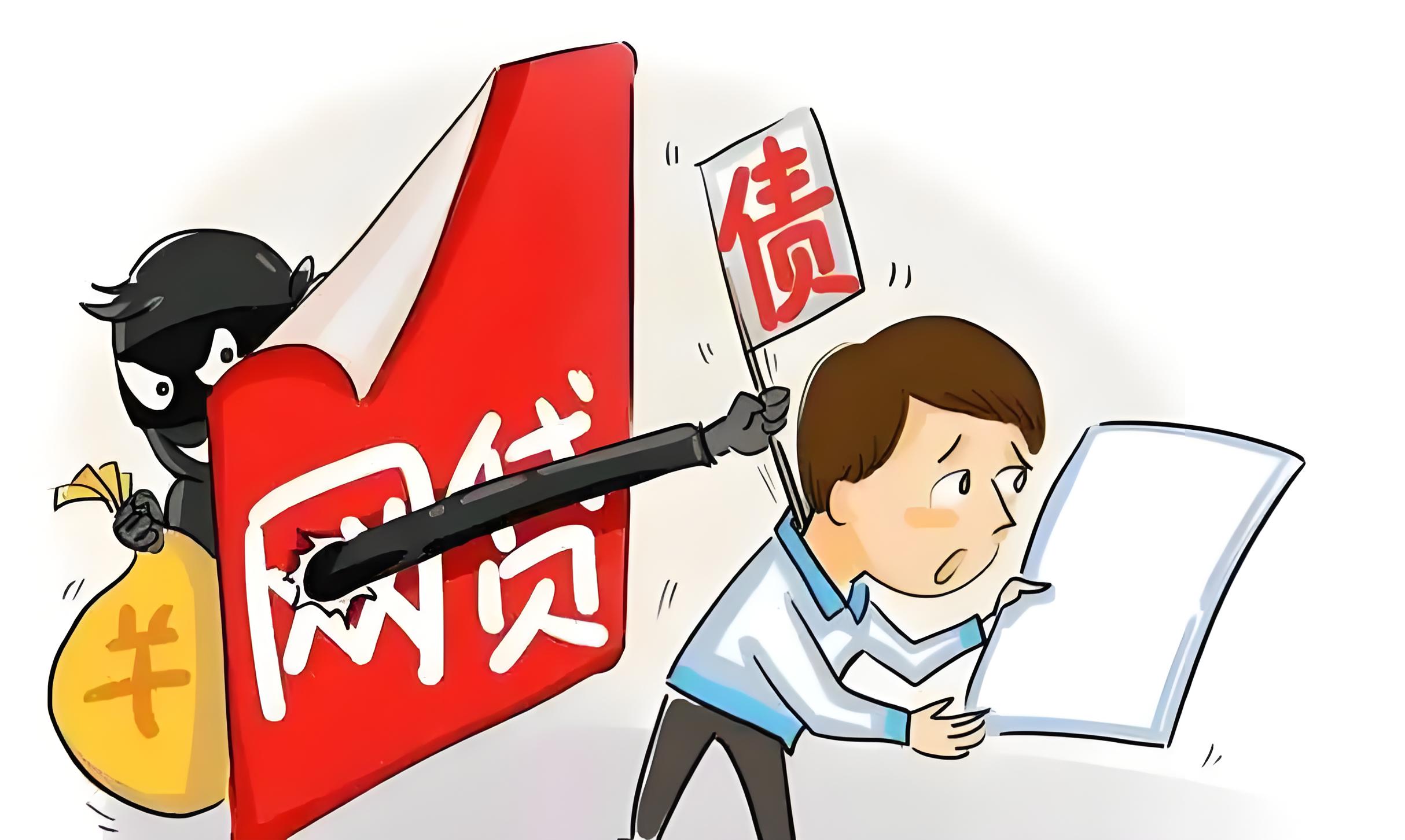 无忧推客贷款平台推荐:如何挑选靠谱的贷款渠道 无忧推客贷款平台推荐:如何挑选靠谱的贷款渠道