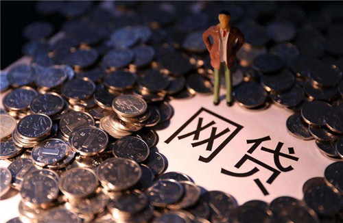 黑龙江首批正规贷款平台名单及申请攻略 黑龙江首批正规贷款平台名单及申请攻略