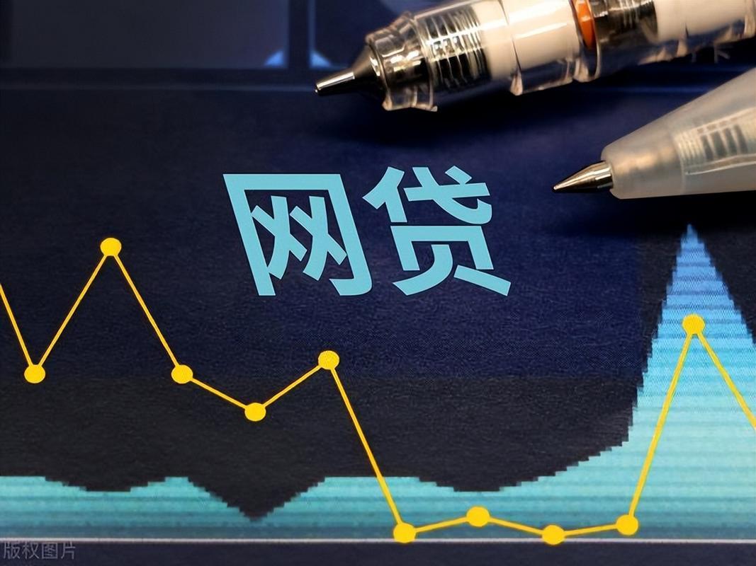 及时雨贷款平台靠谱吗?正规贷款渠道深度解析 及时雨贷款平台靠谱吗?正规贷款渠道深度解析