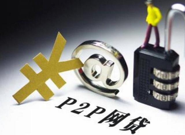 易佰付贷款平台24小时客服电话及问题解决指南 易佰付贷款平台24小时客服电话及问题解决指南