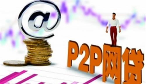 杭闪贷是正规贷款平台吗?深度解析资质与用户真实反馈 杭闪贷是正规贷款平台吗?深度解析资质与用户真实反馈