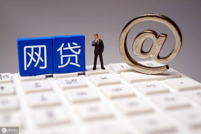 正规贷款平台如何辨别?10大技巧教你避开套路贷 正规贷款平台如何辨别?10大技巧教你避开套路贷