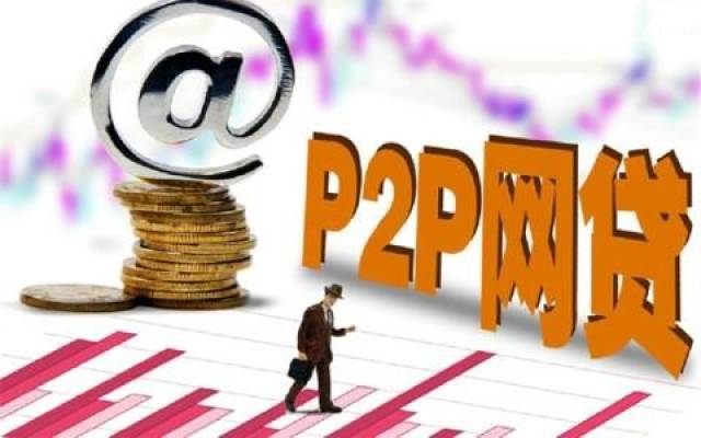 明溪县正规网络贷款平台电话及申请攻略,快速到账必看! 明溪县正规网络贷款平台电话及申请攻略,快速到账必看!