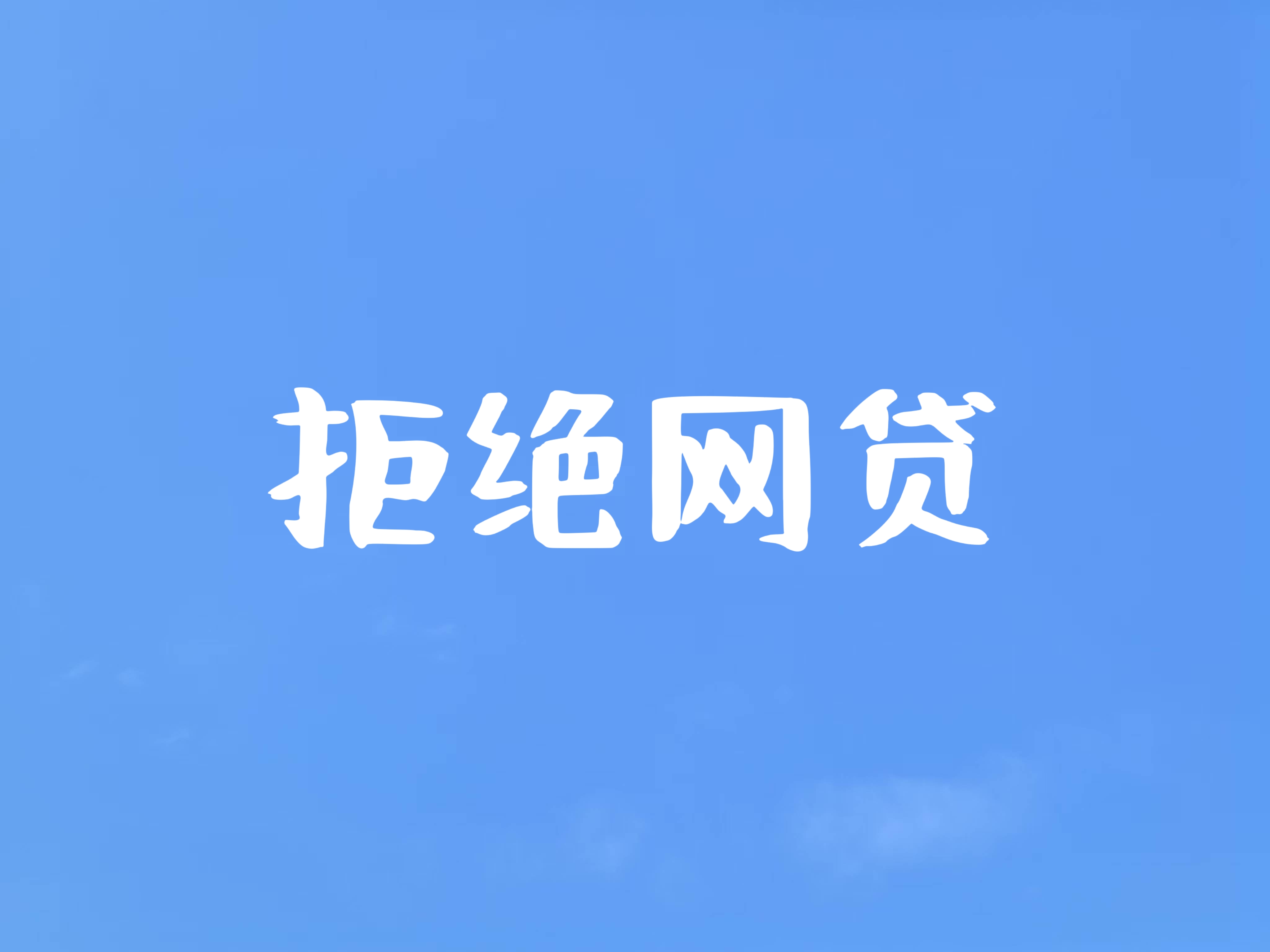 百度旗下的贷款平台叫什么?正规可靠的选择有哪些? 百度旗下的贷款平台叫什么?正规可靠的选择有哪些?
