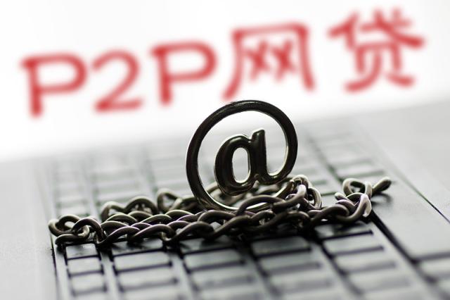 如何开设贷款平台公司:资质、流程与风险指南 如何开设贷款平台公司:资质、流程与风险指南