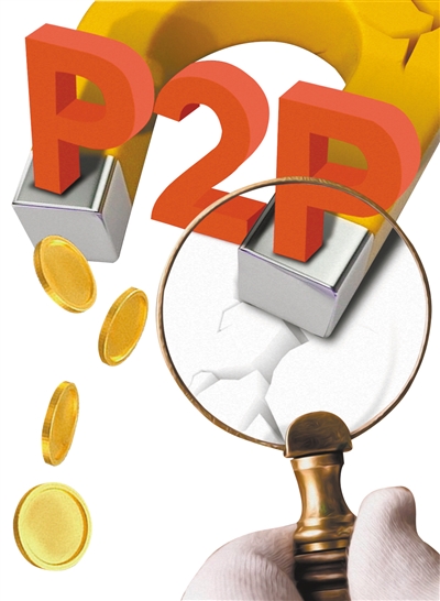 平台贷款最多能贷多少年?这5大因素决定你的还款期限 平台贷款最多能贷多少年?这5大因素决定你的还款期限