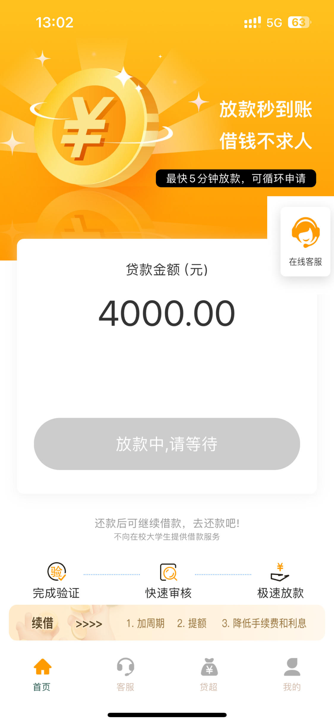 发祥资金会不会不正规?,专注协商必备! 发祥资金会不会不正规?,专注协商必备!