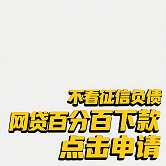 贷款不扣款,逾期了怎么办,盘点最新安全靠谱的平台 贷款不扣款,逾期了怎么办,盘点最新安全靠谱的平台