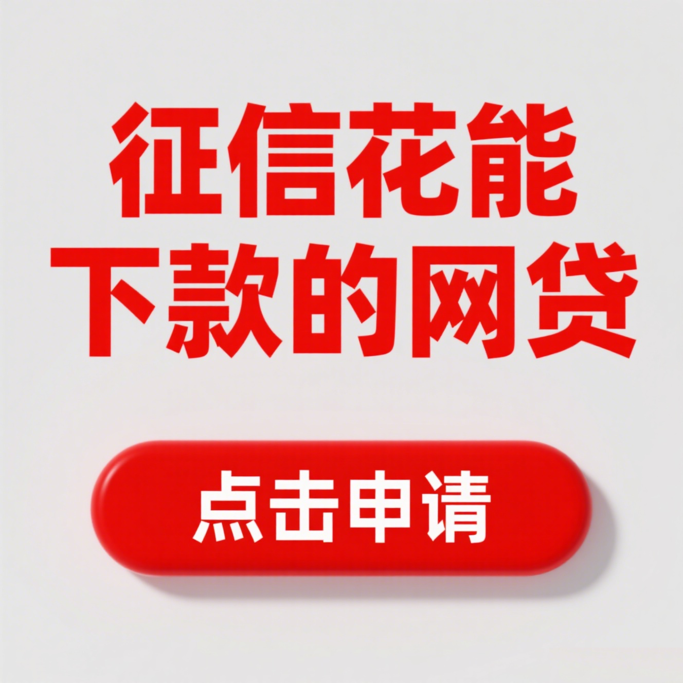 欠备用金500元还不上怎么办? 欠备用金500元还不上怎么办?