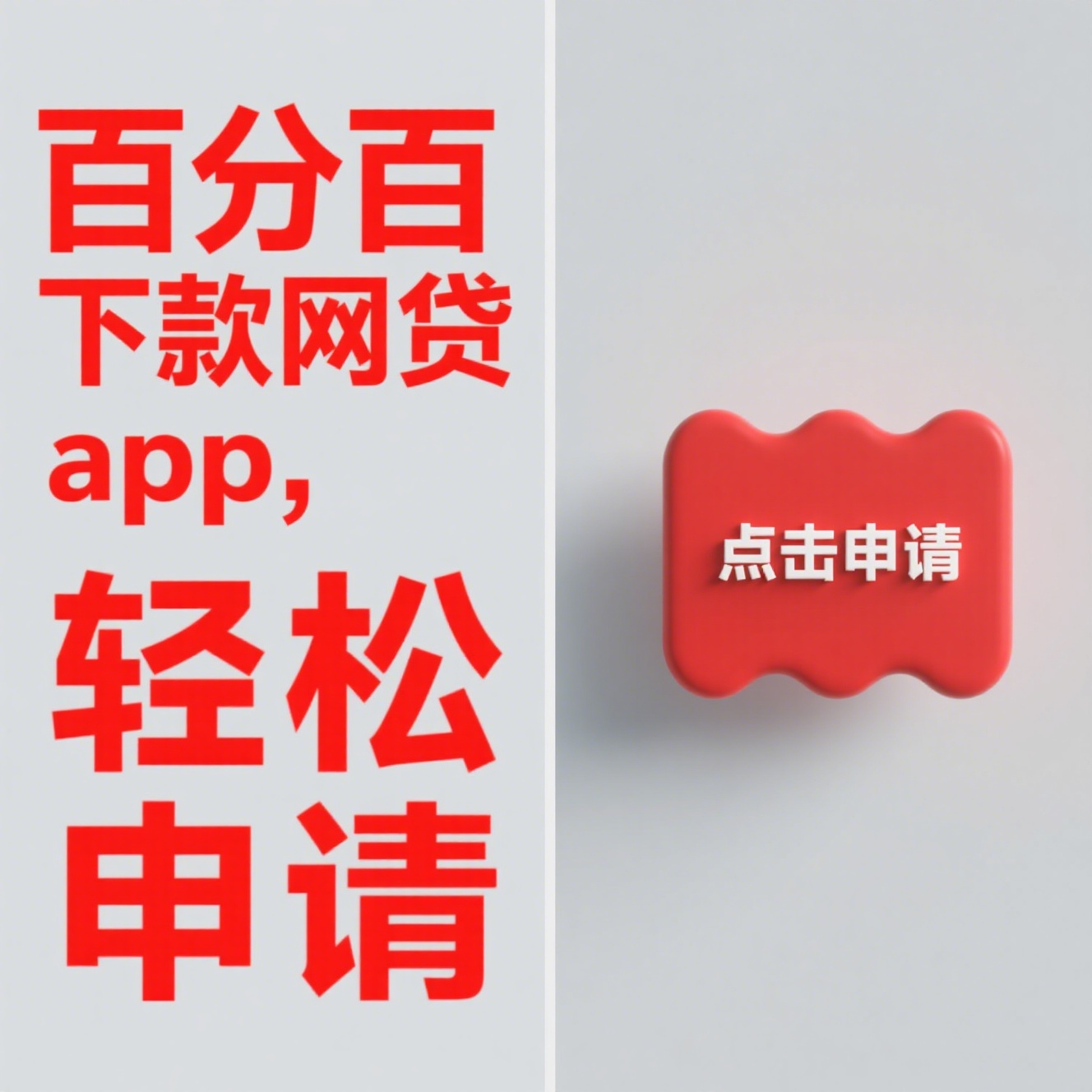 2025什么软件app能快速借钱 2025什么软件app能快速借钱