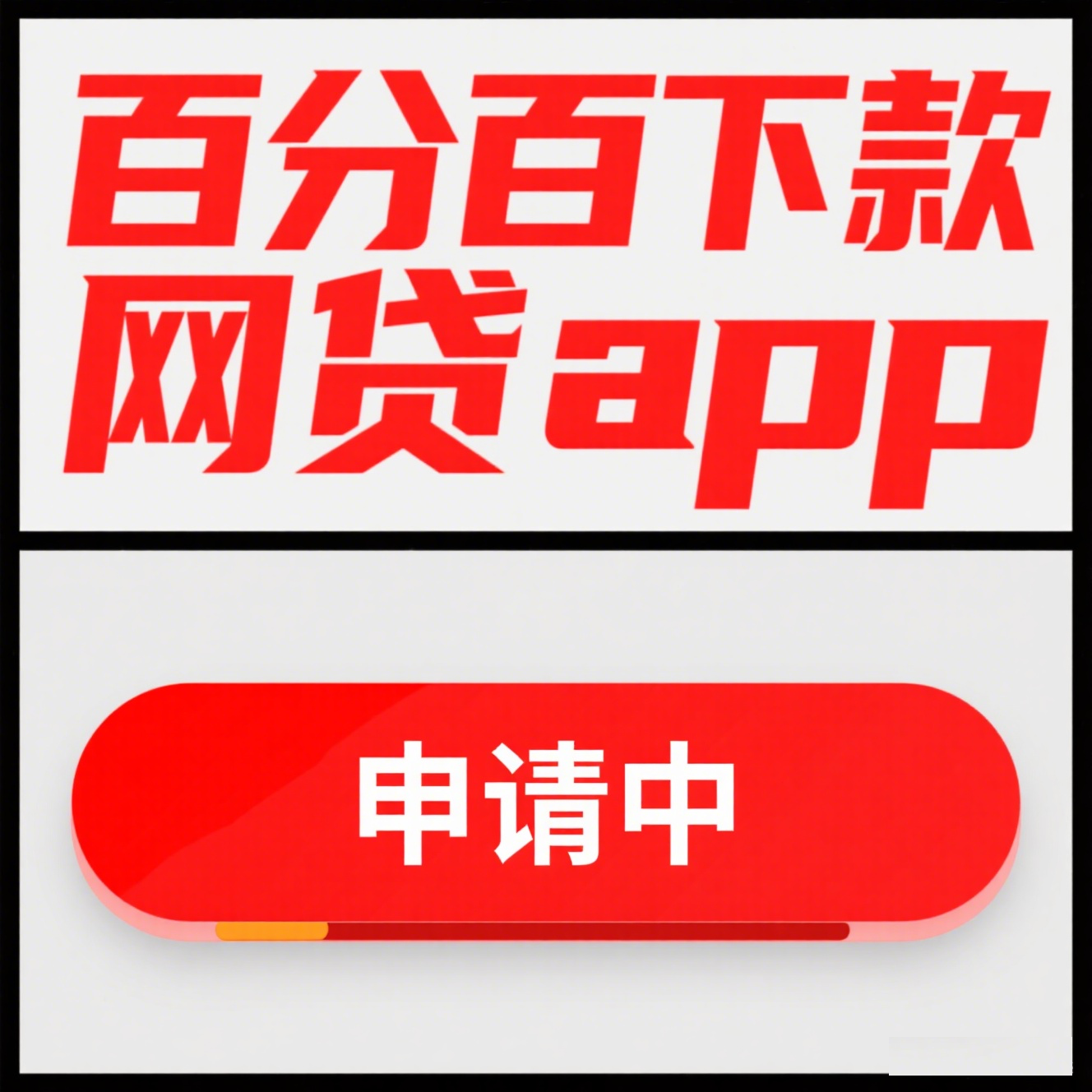 手机借款平台哪个可以快速的借到钱?这几个可以借到钱 手机借款平台哪个可以快速的借到钱?这几个可以借到钱