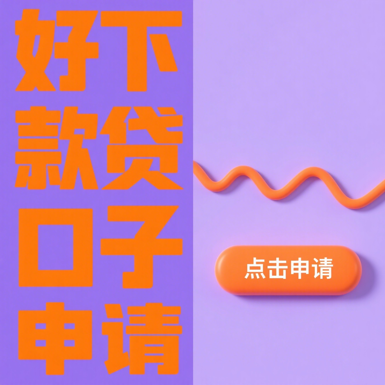2024年100%通过率的贷款有哪些?整理5个通过率高的口子 2024年100%通过率的贷款有哪些?整理5个通过率高的口子