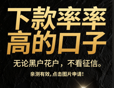 乐花卡提前还款怎么还不了？这几个原因要知道！