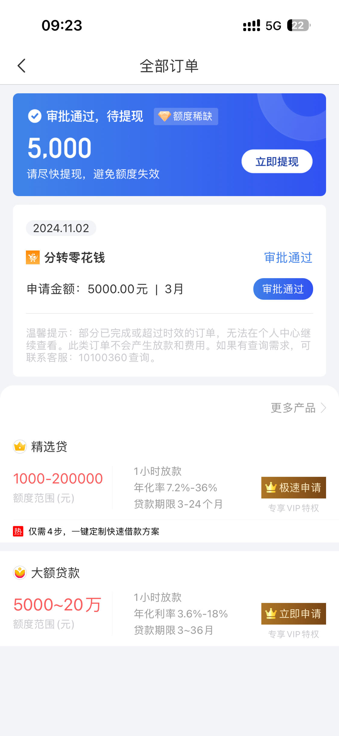 贷款2万不看征信能行吗?这3个靠谱渠道别错过 贷款2万不看征信能行吗?这3个靠谱渠道别错过