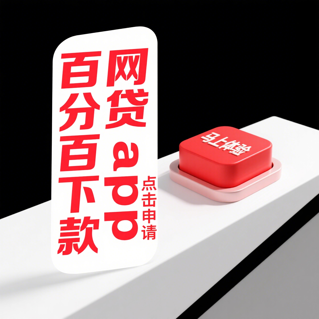 急用2000块怎么借？手把手教你当天到账技巧